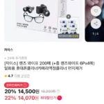 자이스 렌즈 와이프 200매 + 24매
