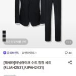 파렌하이트 레귤러핏 정장