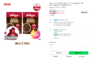 켈로그 프로틴 그래놀라 제로슈거 다크초코 350g 1팩 +1 팩 (+마사지볼증정)