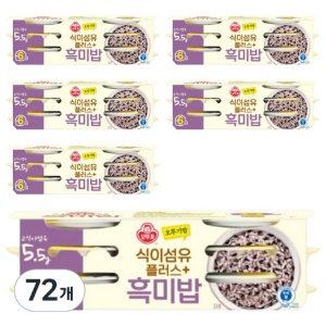 오뚜기 오뚜기밥 식이섬유 플러스 흑미밥, 130g (72개)