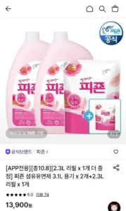 피죤 섬유유연제 3.1L 용기 2개+2.3L 리필 2개