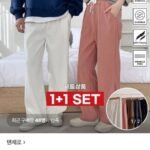 +1 텐제로 남녀공용 올시즌 데일리 골지바지