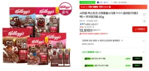 첵스초코 570g 3봉지 + 첵스 쿠앤크 60g 사은품(마트 대비 56% 할인)