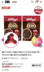 켈로그 프로틴 그래놀라 제로슈거 다크초코 350g 2팩 + 마사지볼