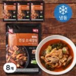 외갓집 진심 소내장탕 (냉동), 700g (8개)