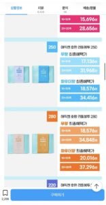 매직캔 호환 리필봉투 250 20개입