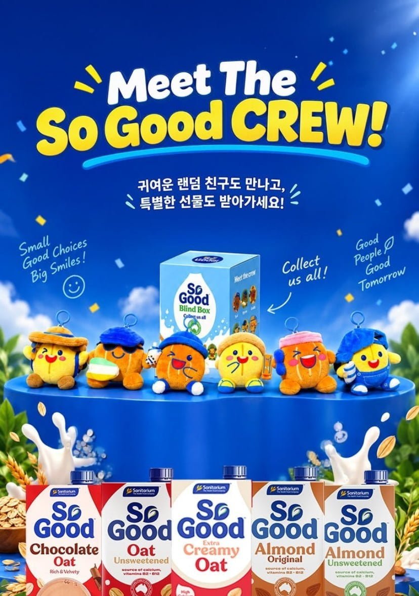 쏘굿 식물성 밀크 1l 3팩