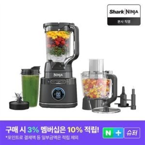닌자 블렌더 믹서기 푸드프로세서 디텍트파워 프로 대용량 TB401KR
