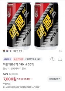 맥콜 제로슈거, 190ml, 30개