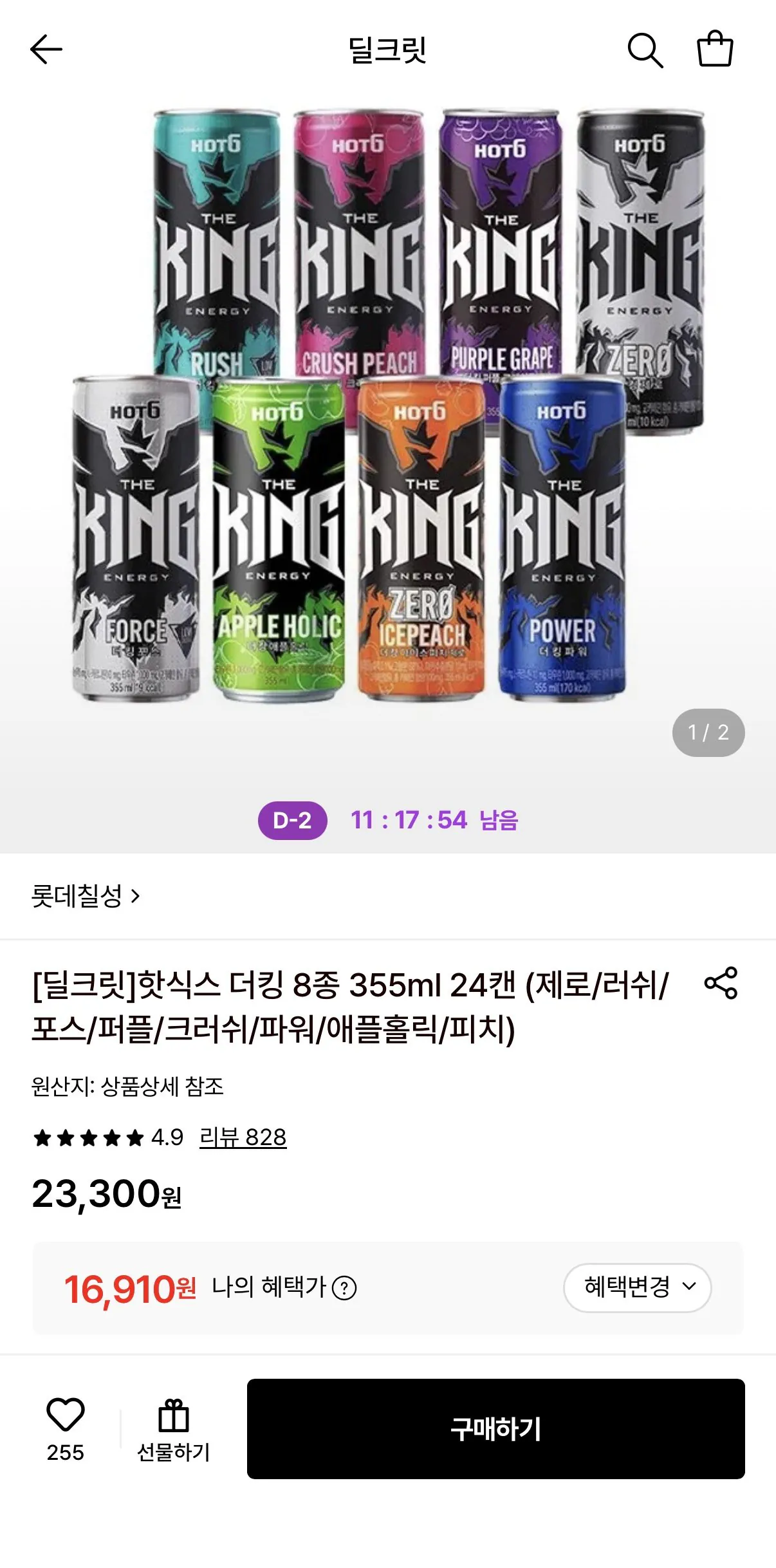 핫식스 더킹 8종 355ml 24캔
