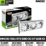 INNO3D RTX 5080 OC D7 16GB X3 White