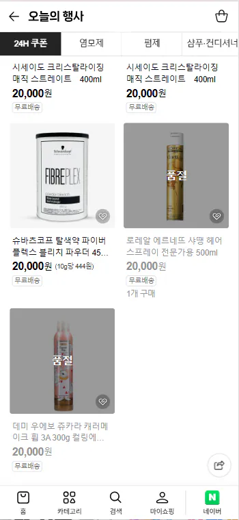 100원딜