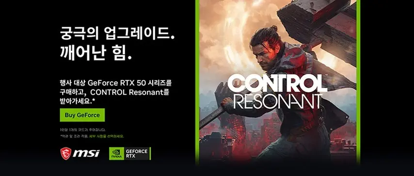 이엠텍 RTX 5080 MIRACLE WHITE D7 16GB