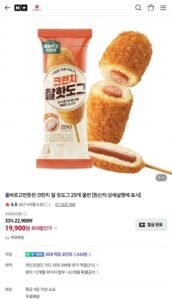 올반 크런치 찰 핫도그 25개