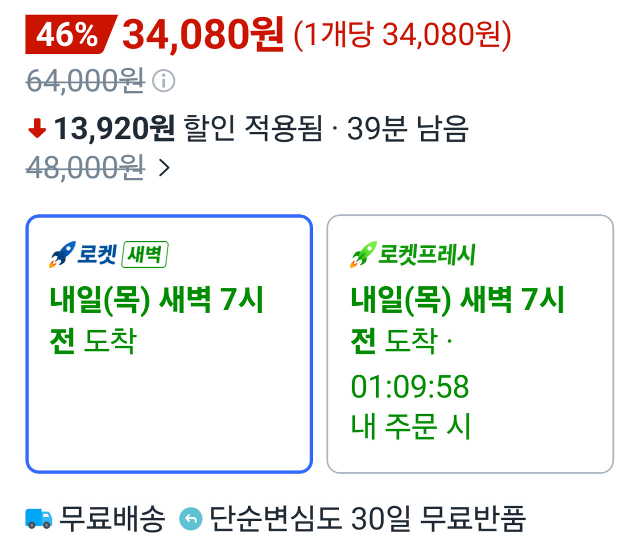스탠리 퀜처 프로투어 플립스트로 텀블러, 하이드렌지아, 887ml