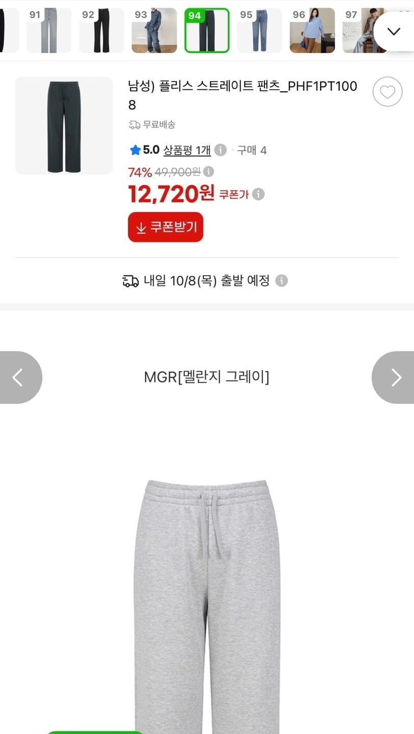 폴햄 플리스 맨투맨