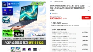 에이서 스위프트 16 엣지 325펜서 16GB 512GB 윈11