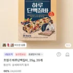 토스 특가 모음