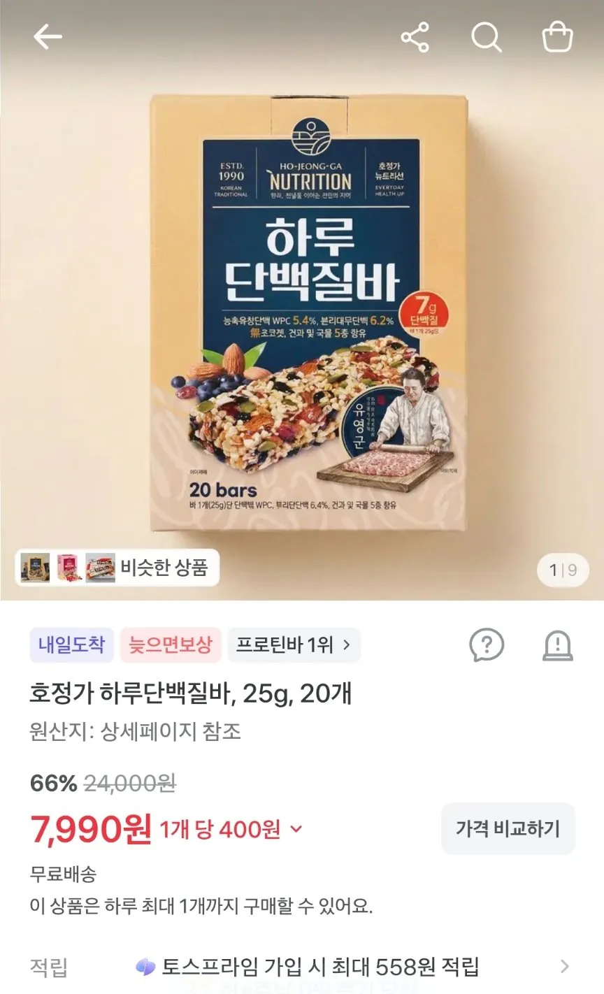 특가 모음