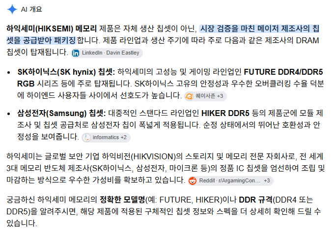 9800x3D + 9070XT / RTX5080 완본체 2종