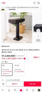캠브리지오디오 EVO ONE 올인원 오디오 네트워크 블루투스 플레이어 에보원