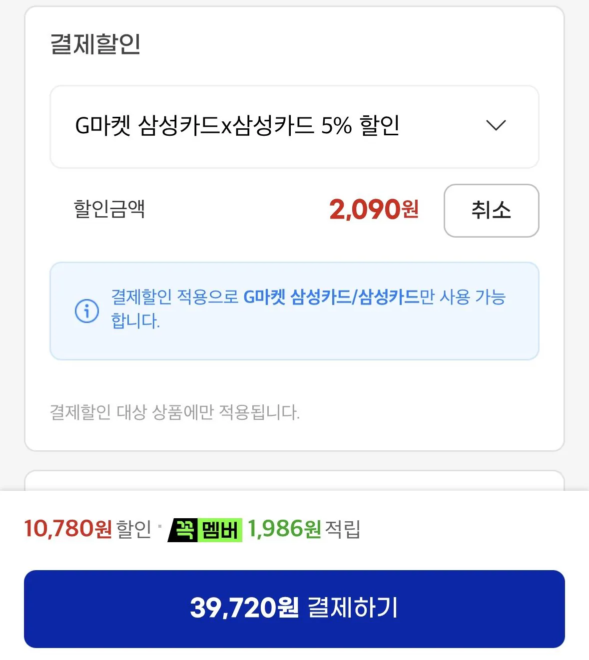 라이프익스텐션 종합비타민 투퍼데이 V2 120정 2개