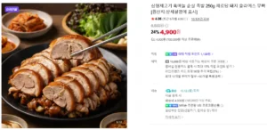 삼형제고기 흑마늘 순살 족발 250g, 1팩