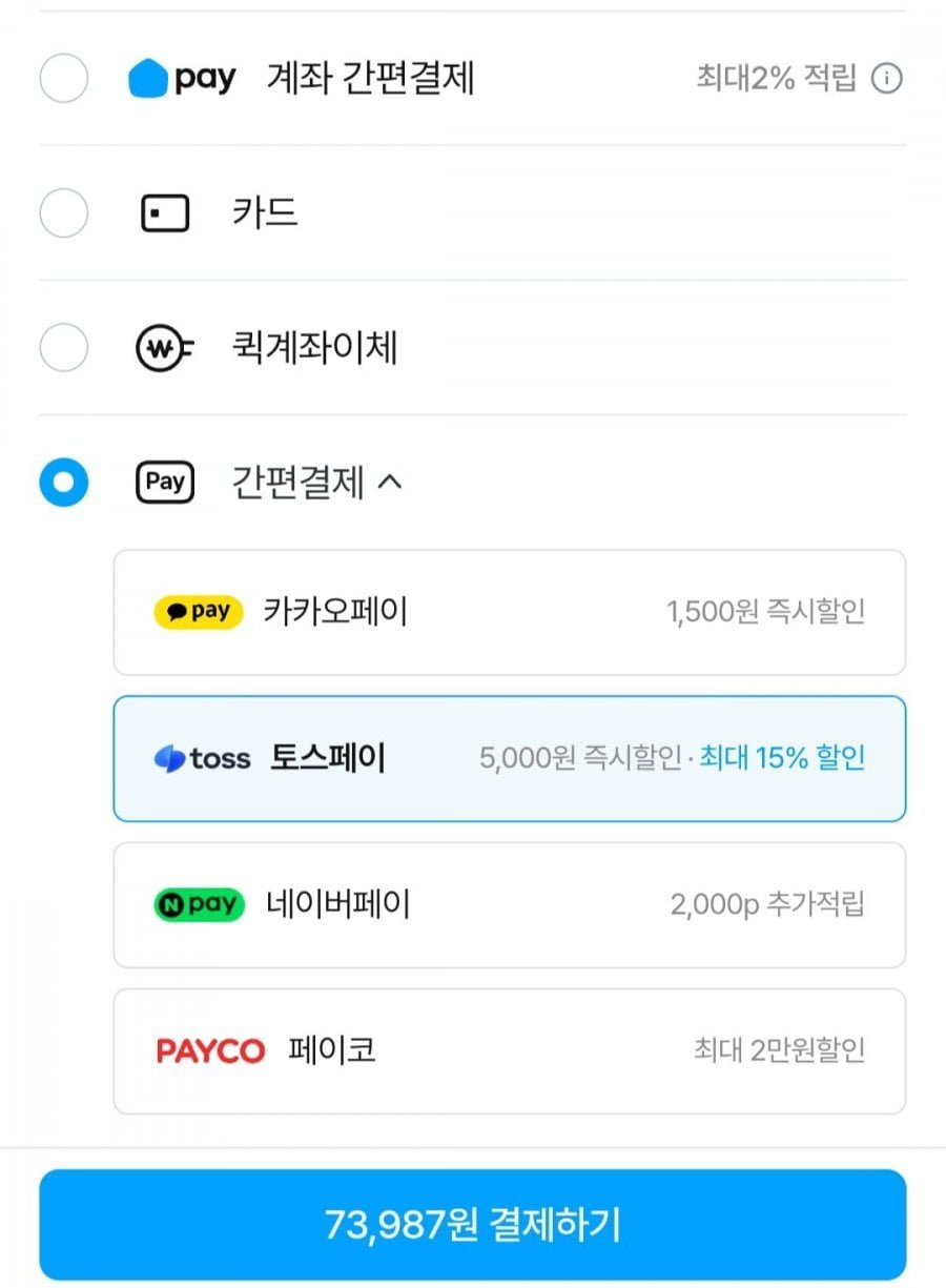 질레트 프로쉴드 옐로우 면도날 12입 x 2입+핸들+본품젤 증정