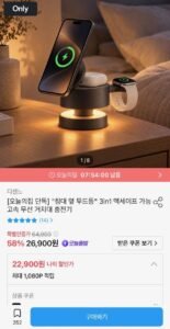 3in1 맥세이프 고속 무선 거치대 충전기