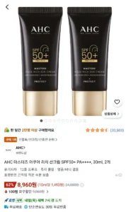 AHC 마스터즈 아쿠아 리치 선크림 SPF50+ PA++++, 30ml, 2개