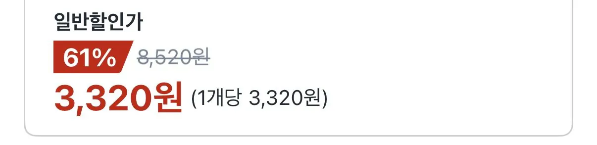 젠가 메이커