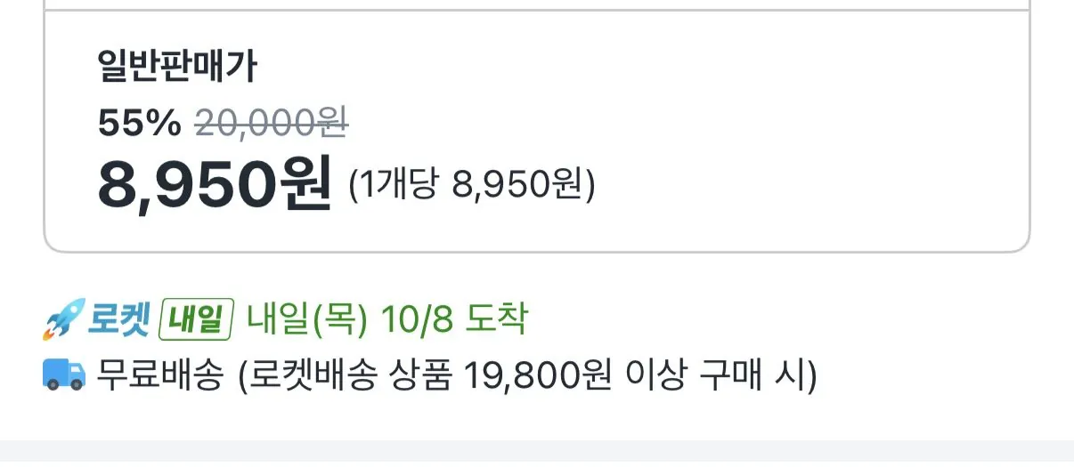 아동용 과일자르기 28종