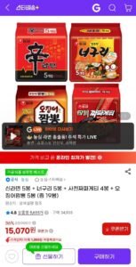 신라면 5봉+너구리 5봉+사천짜파게티 4봉+오징어짬뽕 5봉