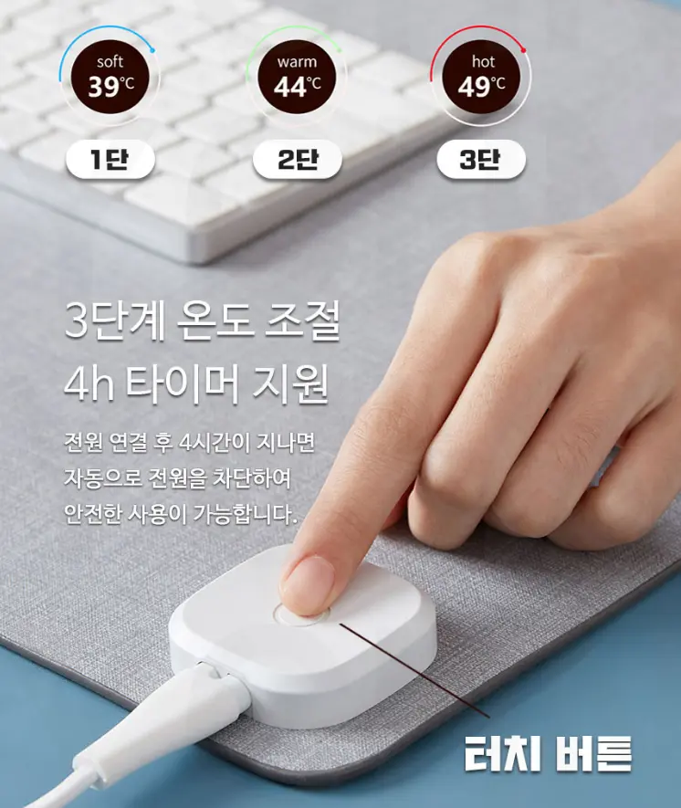 1+1 샤오미 SINCO 스마트 온열 데스크패드 Pro 마우스패드