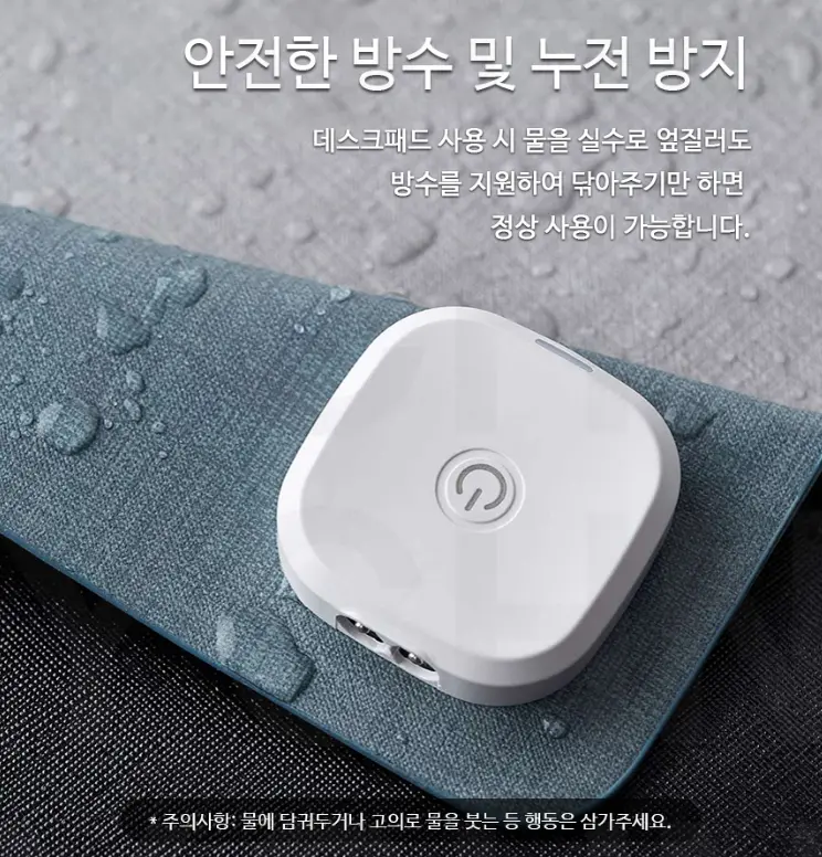 1+1 샤오미 SINCO 스마트 온열 데스크패드 Pro 마우스패드