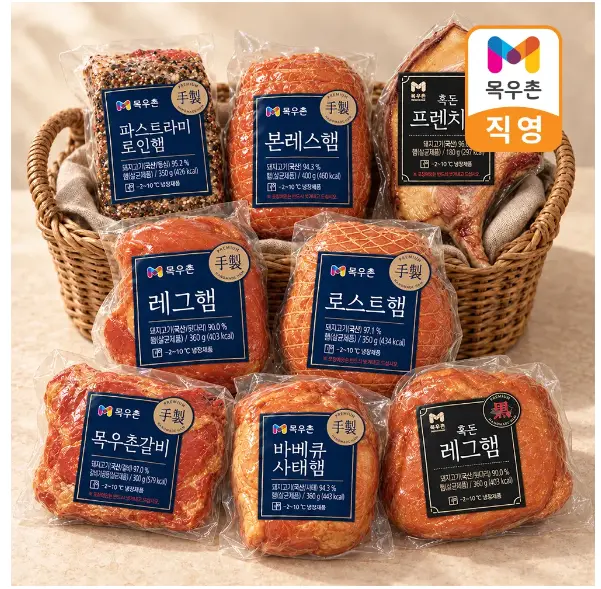 목우촌 고급 수제햄 BEST상품 모음전