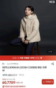 K2 디아망떼 여성 패딩자켓