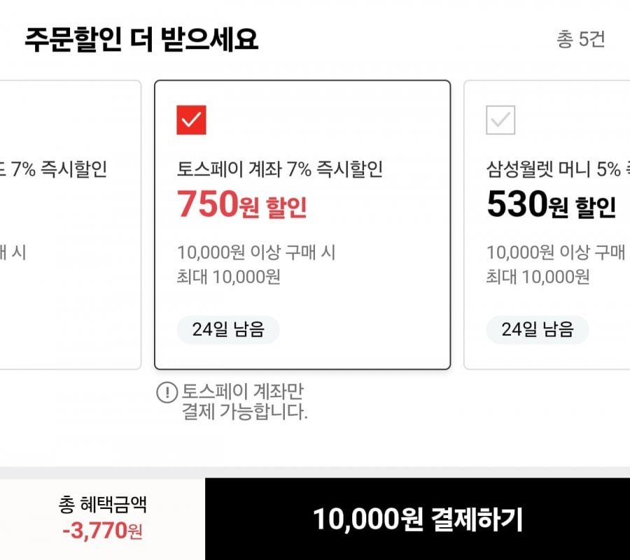 립톤 제로 복숭아 아이스티 355ml 24캔