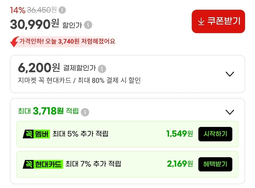 끌레도르 5종 10+10+10개 골라담기