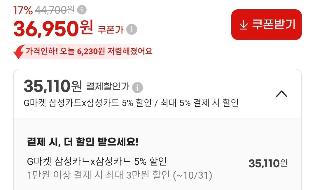 나우푸드 울트라 오메가3-D EPA DHA 180정
