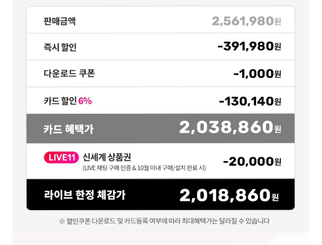 LG 트롬 오브제컬렉션 세탁기 건조기세트 FX24ENR-GNG