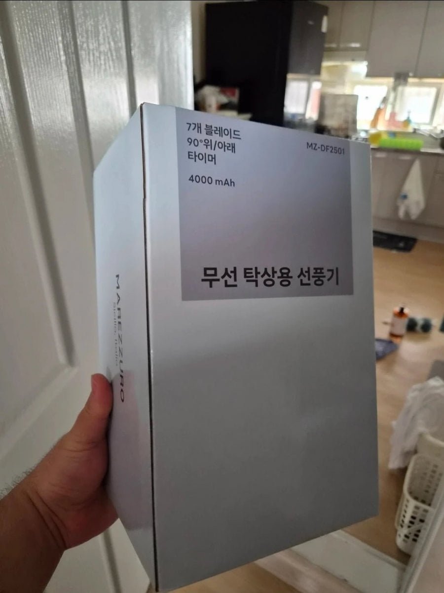 마레주로 미니 무소음 무선 휴대용/탁상용 BLDC 선풍기