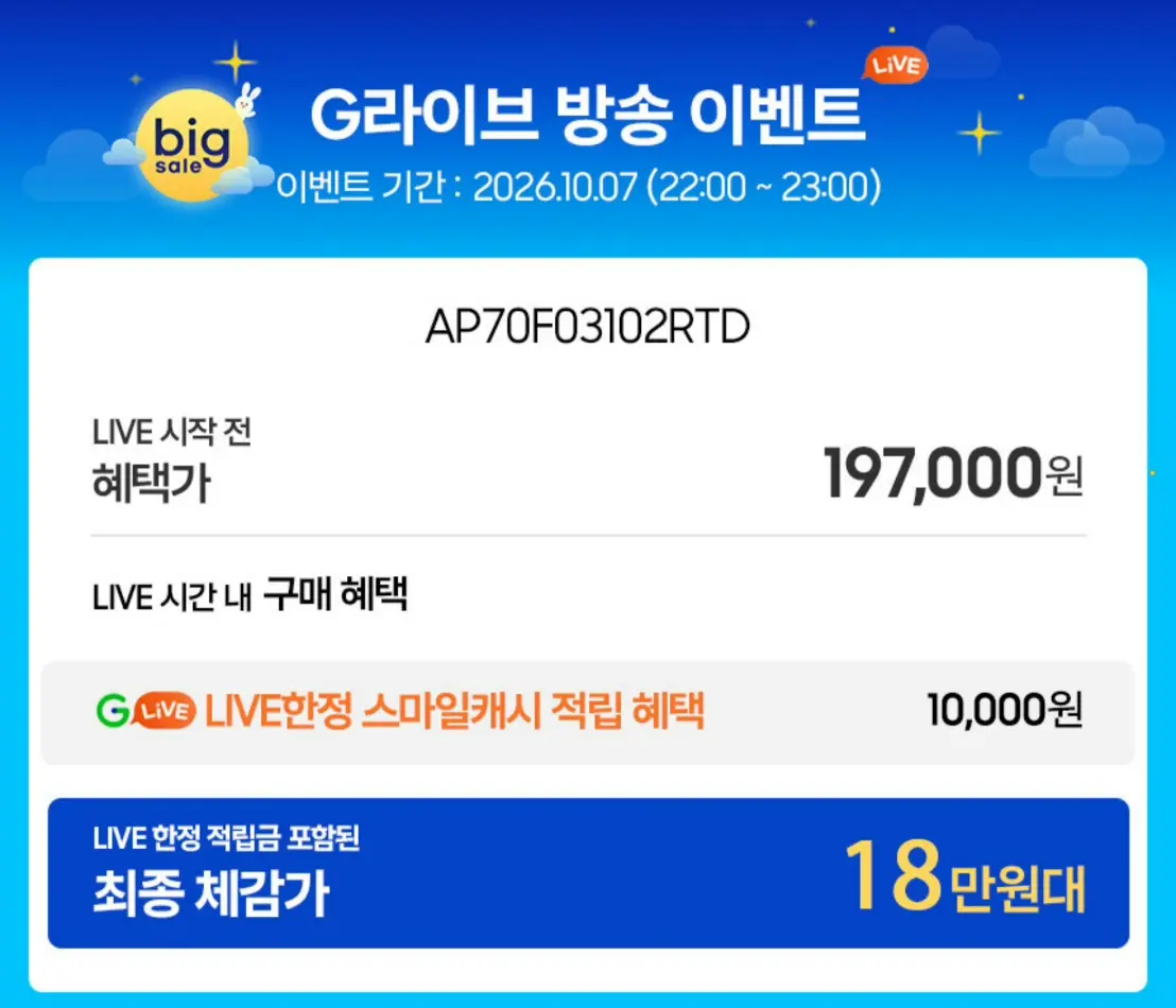 삼성 블루스카이 3100 공기청정기 AP70F03102RTD