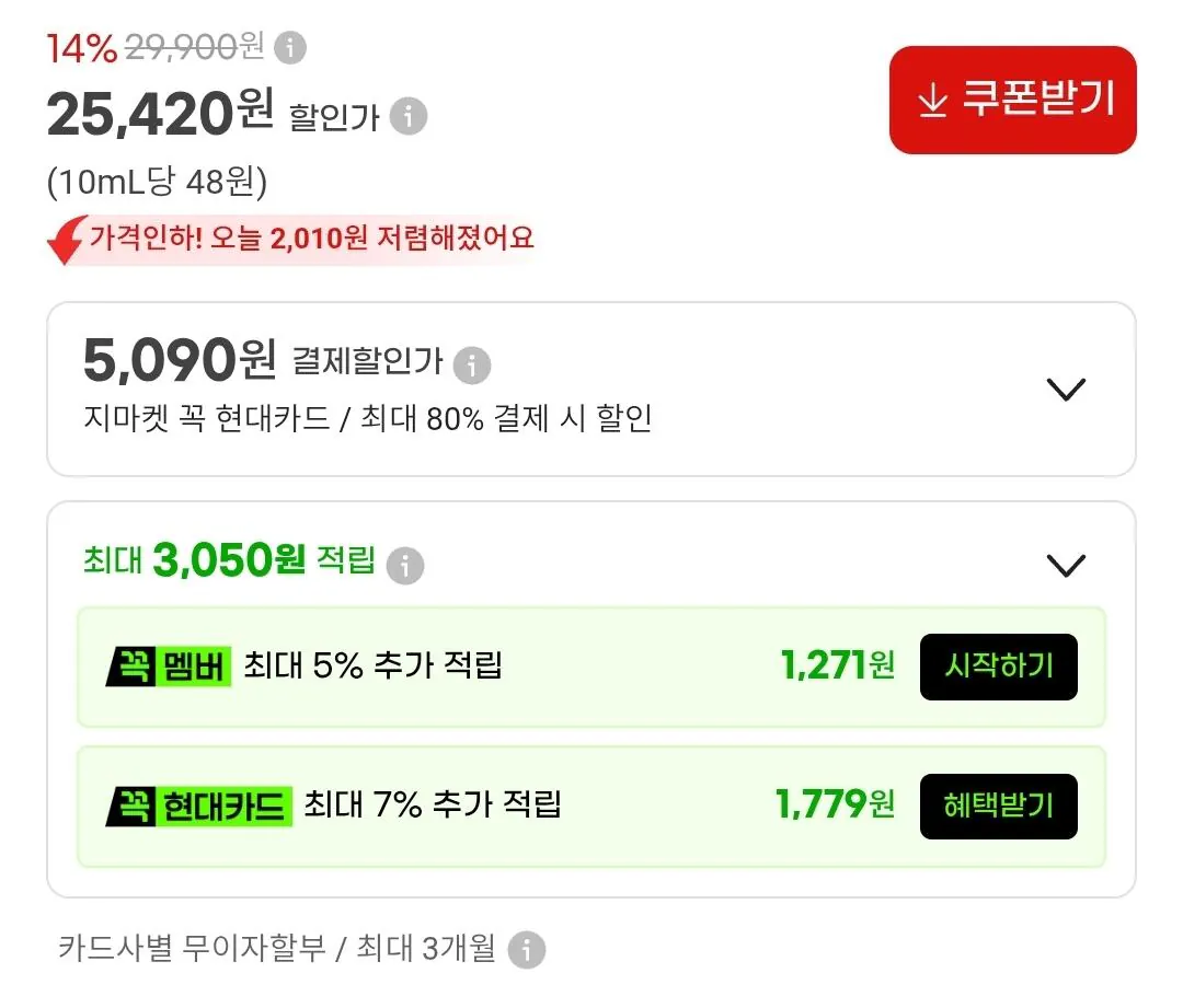 투게더 오리지널 바닐라 6개 외 맛선택
