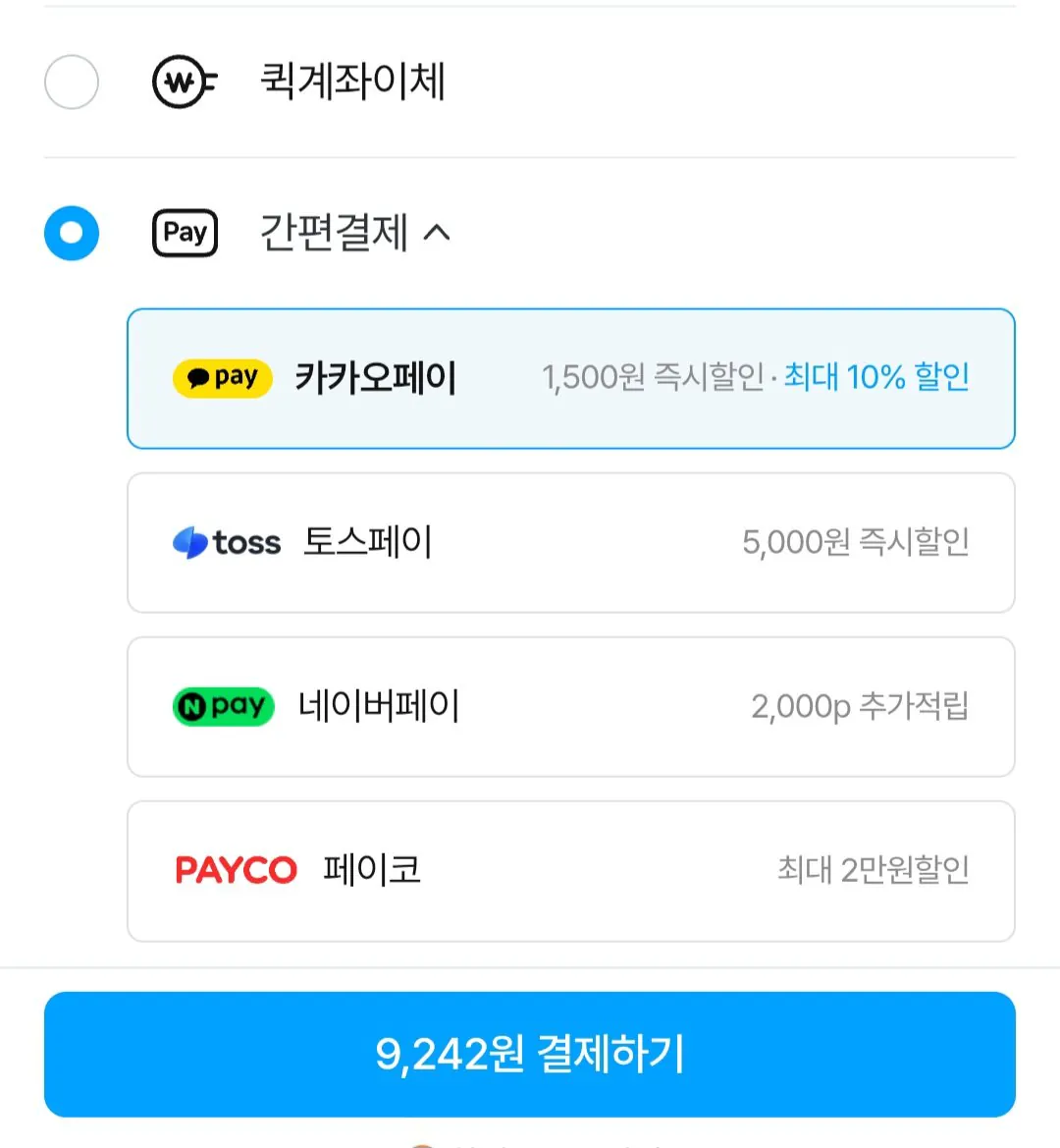 26년 첫수확 햇배 4.5kg 중소과