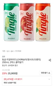 팅글 리얼에이드(신비복숭아/청사과/오렌지) 250mL 2박스 골라담기