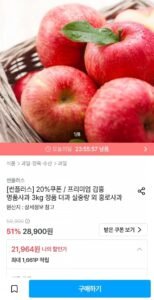 시나노골드 2kg 소과정품