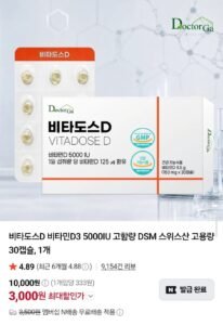 마그도스 마그네슘 400mg 30정