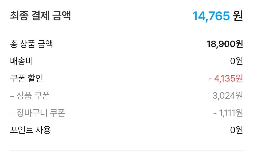 찍먹 나쵸 치폴레마요소스맛(84g)*14개