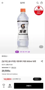 게토레이 제로 600ml 18펫